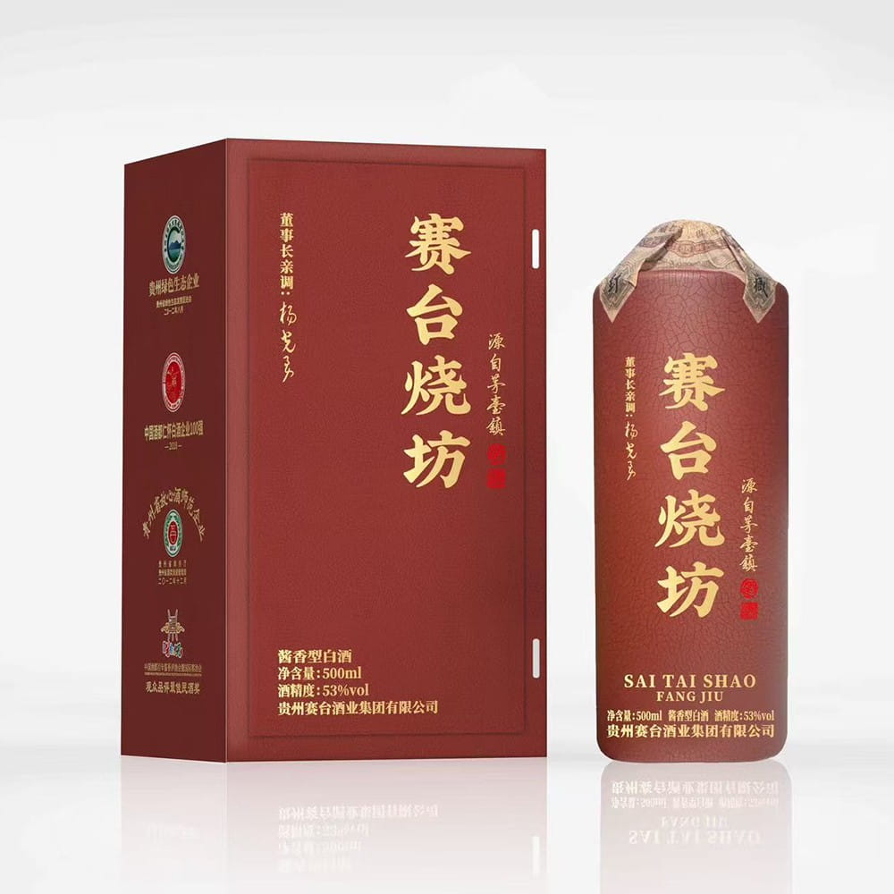 赛台烧坊董事长签名款